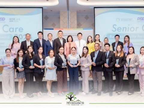 ศุนย์รับดูแลผู้สูงอายุ เพชรเกษม 69